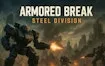 Armored Break: Steel Division